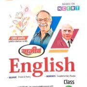 Rajeev English Test Book