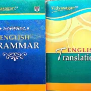 Grammar And Translation