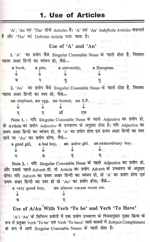 translation Book