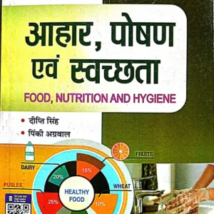 food, Nutrition