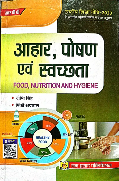 food, Nutrition