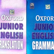 Oxford Junior English Grammar And Translation