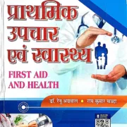 First Aid