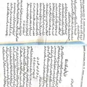 Urdu B.A.5th Semester