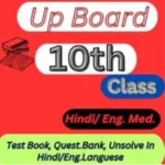 up board 10th class