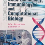 Gene Technology, Immunology And Computational Biology Rpp