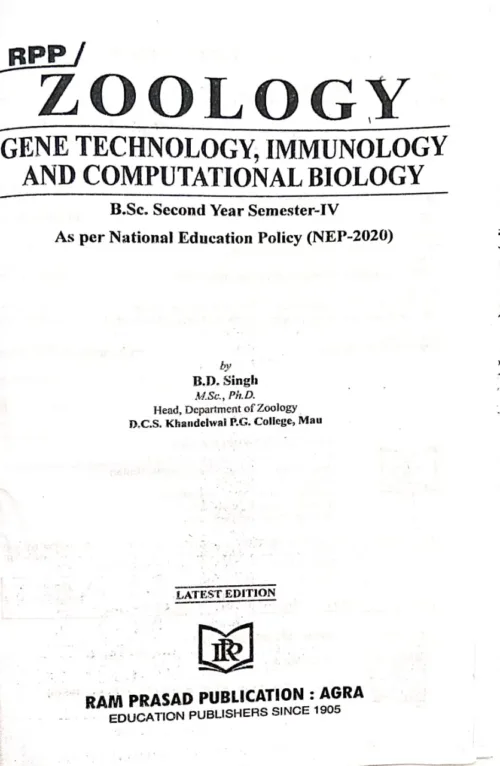 Gene Technology, Immunology And Computational Biology