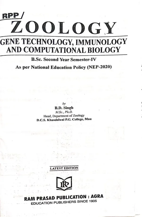 Gene Technology, Immunology And Computational Biology