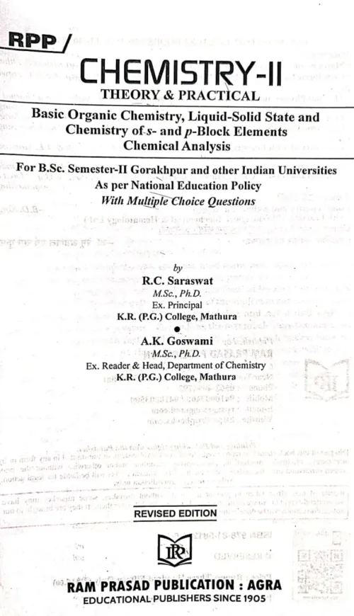 chemistry 2nd Semeter Testbook