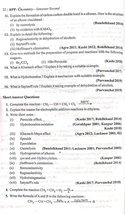 chemistry 2nd Semeter Testbook