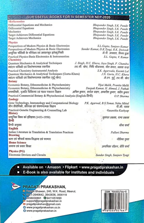 Differential Equations Back Page.