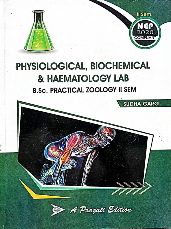 Zoology Practical Front Page.